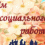 102372088 255909899015175 6309448331317795397 n - Администрация г. Малгобек