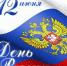 102967939 648204375734878_6974846972159633129_n - Администрация Малгобекского района
