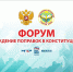 102719281 136901867992041_2835338042362073028_n - Администрация Малгобекского района