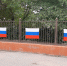 103198053 259847858688472 3150346395842460137 n - Администрация г. Малгобек