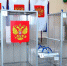image-16-06-20-11-12 - Администрация г. Малгобек
