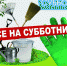 ES6uYh0X0AA9Oit - Администрация Малгобекского района