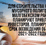 kopiya-dizajna-pravila-povedeniya-i-mery-bezopasnosti-na-vodoyomah-v-zimnij-period-kopiya-kopiya-8-768x480 - Администрация Малгобекского района