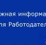 371d99e9dd8051302d9618e8a04b67f3 - Администрация г. Малгобек