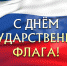 ______1 - Администрация Малгобекского района
