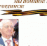 124342556568667970adfgdfhsdfg - Администрация г. Малгобек