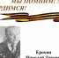 94478377 2909564559158406 7704031257942537944 n - Администрация г. Малгобек