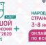 meriya malgobeka 121780674 186770592905530 9072430629895856320 n - Администрация г. Малгобек