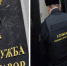 1446729032 fssp - Администрация г. Малгобек