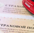 15840950852020-03-13 13-23-14 - Администрация г. Малгобек