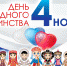 12343079 - Администрация г. Малгобек
