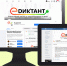 26112020x383c317e1 - Администрация г. Малгобек