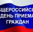meriya malgobeka 128508563 139580844264368 8619778025330350740 n - Администрация г. Малгобек