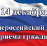 malgobekckiy raion_129738119_389370085605650_969463877207152817_n - Администрация Малгобекского района