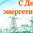 meriya malgobeka 131978073 234117578152004 2979628549662674690 n1 - Администрация г. Малгобек