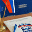WhatsApp Image_2021-01-20_at_11.30.04 - Администрация Малгобекского района