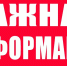 maxresdefault - Администрация г. Малгобек