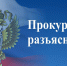 70850f1c98688051836fd12e51e3658e - Администрация г. Малгобек
