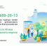 WhatsApp Image_2021-04-19_at_19.06.20 - Администрация Малгобекского района