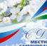 _ - Администрация Малгобекского района