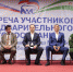 WhatsApp Image_2021-05-20_at_10.50.03 - Администрация Малгобекского района