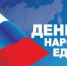 malgobekckiy raion_252470240_4817115504979445_1231138207830978597_n - Администрация Малгобекского района