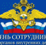 17577208000762 - Администрация Малгобекского района