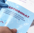 WhatsApp Image_2021-12-20_at_13.56.39 - Администрация Малгобекского района