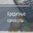 490750bb50ea435db2ff672f6b3a69b5 - Администрация Малгобекского района