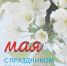 ea1a2c7ba349d12acc524b9dd77d1f8b XL - Администрация Малгобекского района