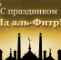 223597910 - Администрация Малгобекского района