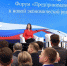 WhatsApp Image_2022-05-31_at_12.43.08 - Администрация Малгобекского района