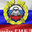 1593716433 607516de439c42e2b54c98712173d8ca - Администрация Малгобекского района