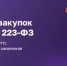 О Цифровой платформе МСП.РФ - Администрация г. Малгобек