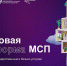 31031 - Администрация Малгобекского района