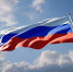 beautiful-national-state-flag-of-russia-fluttering-on-blue-sky 337817-4277 - Администрация Малгобекского района