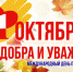 01 mfn12hxv - Администрация Малгобекского района