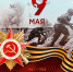 photo 5391128634993003919_y - Администрация Малгобекского района
