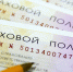 756092355030095 - Администрация Малгобекского района