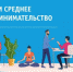 Малому и среднему бизнесу упростили процедуру прекращения деятельности - Администрация г. Малгобек