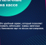 03-08-2023_102401 - Администрация Малгобекского района