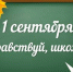 photo 5444871152745958504_x - Администрация Малгобекского района