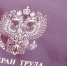 photo 5303028315902301489_x - Администрация Малгобекского района
