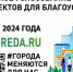 photo 5397712063943532994_y - Администрация Малгобекского района