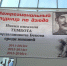 photo 5265102672346870559_y - Администрация Малгобекского района