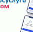 unnamed - Администрация Малгобекского района