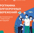 8ef1b78ef551488a260b0753c523292c - Администрация Малгобекского района