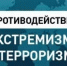 87876 - Администрация Малгобекского района