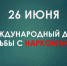 photo 5467395086527618863_y - Администрация Малгобекского района
