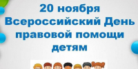 image-13-11-24-05-35 1 - Администрация Малгобекского района